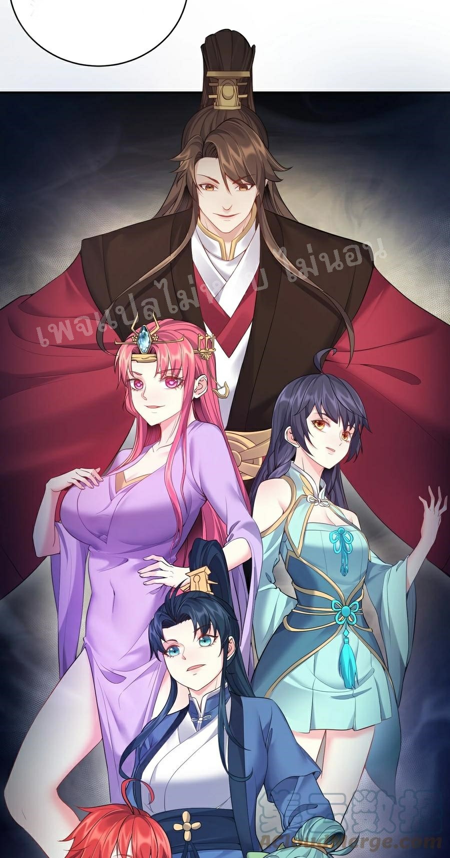 ดันเกิดใหม่เป็นสุดยอดวายร้ายหมายเลขหนึ่ง ตอนที่ 60 หน้า 3