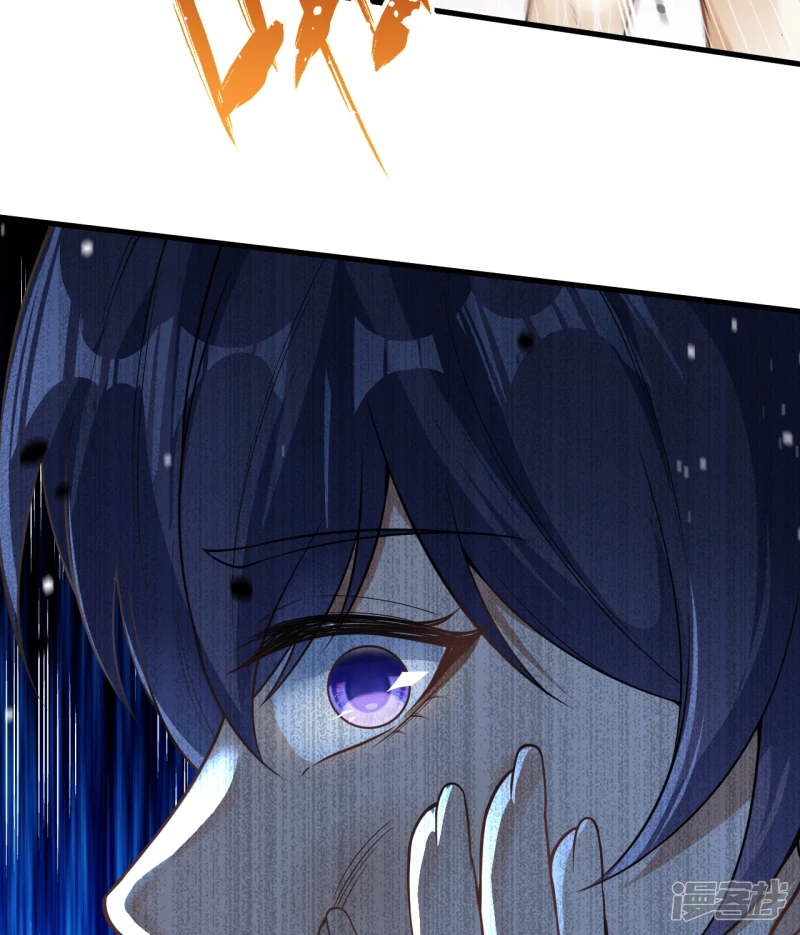 จักรพรรดิกระบี่เกิดใหม่ในร่างลูกเขย ตอนที่ 21 หน้า 36