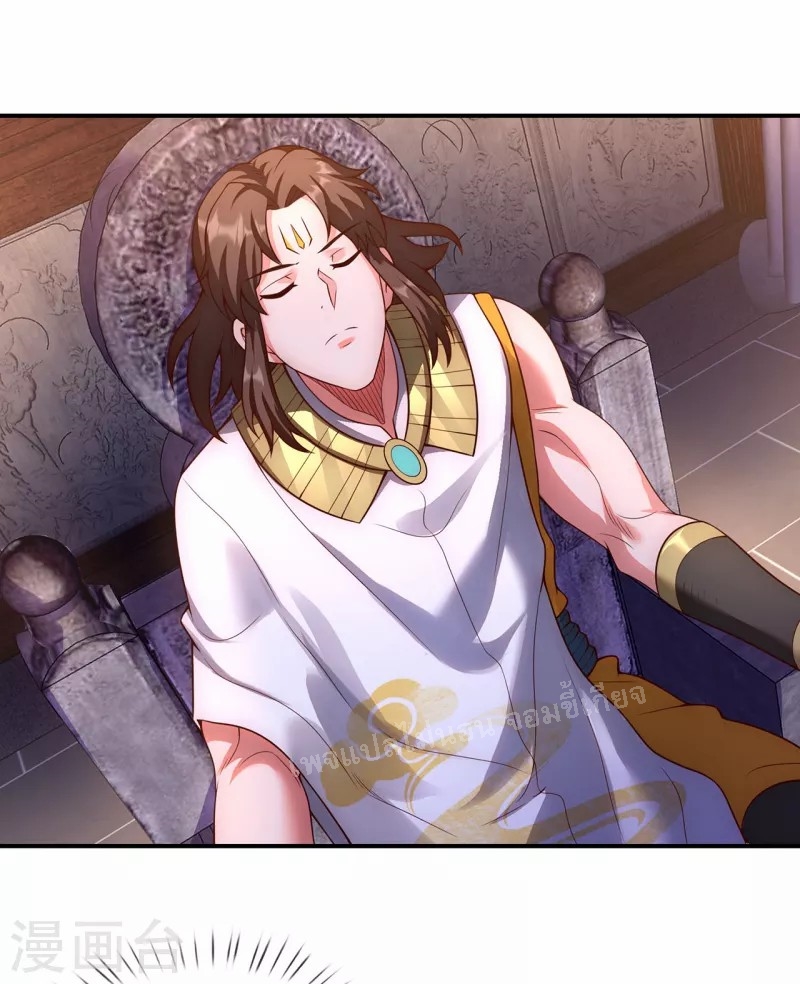 การกลับมาของเทพอสูร ตอนที่ 35 หน้า 27