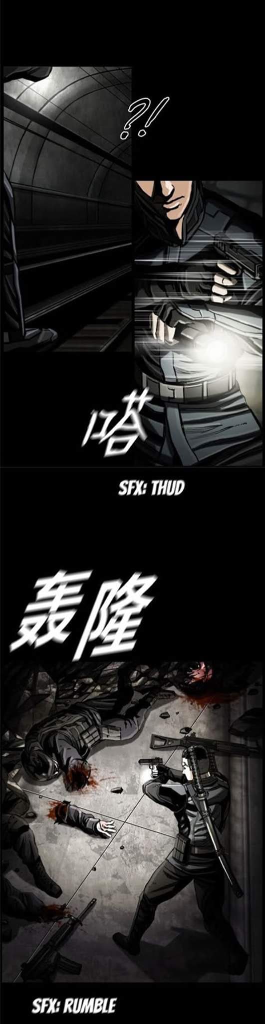 ข้าคือนักล่า ตอนที่ 19 หน้า 25