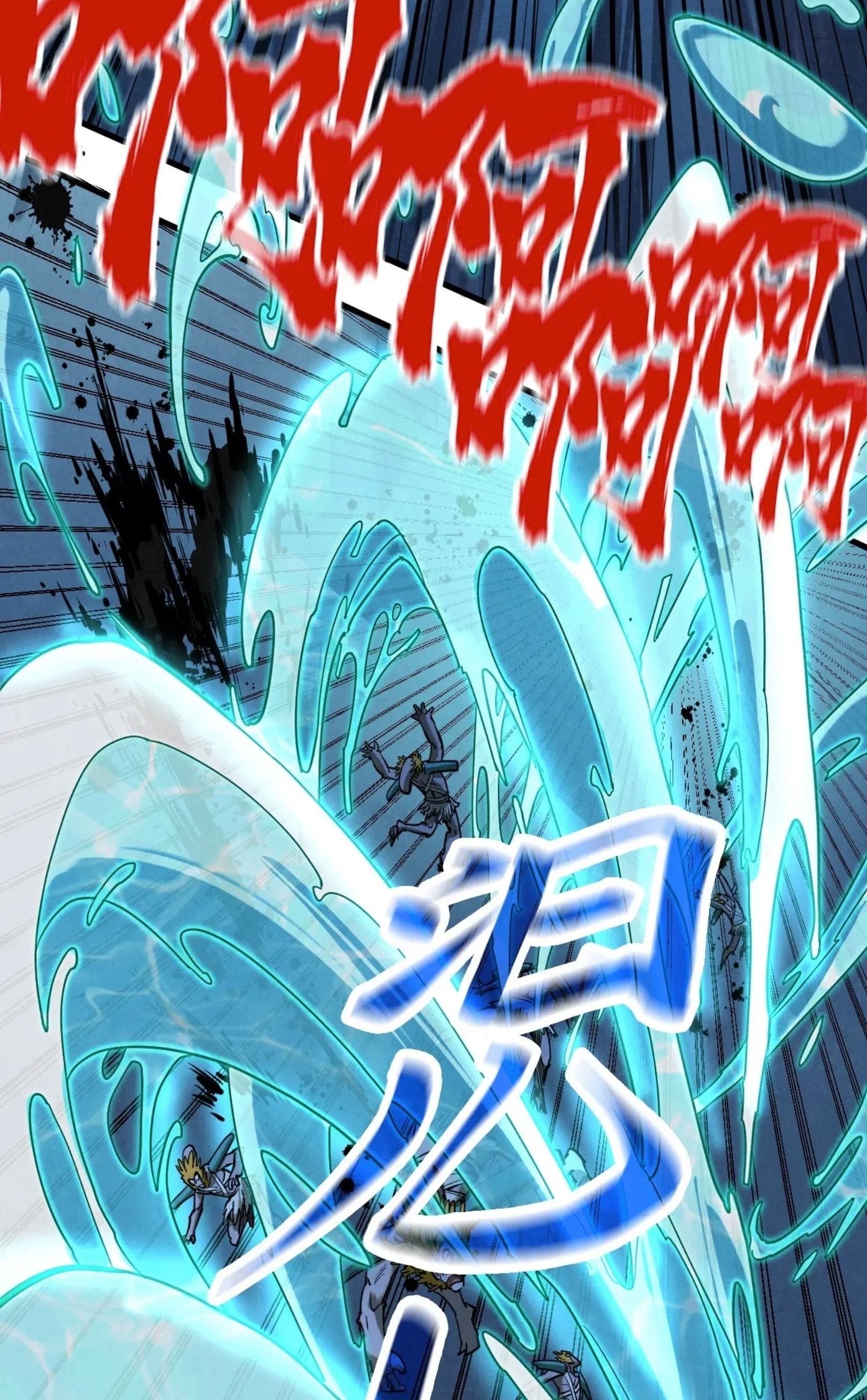 มหาเทพนิรันดร์กาล ตอนที่ 92 หน้า 35