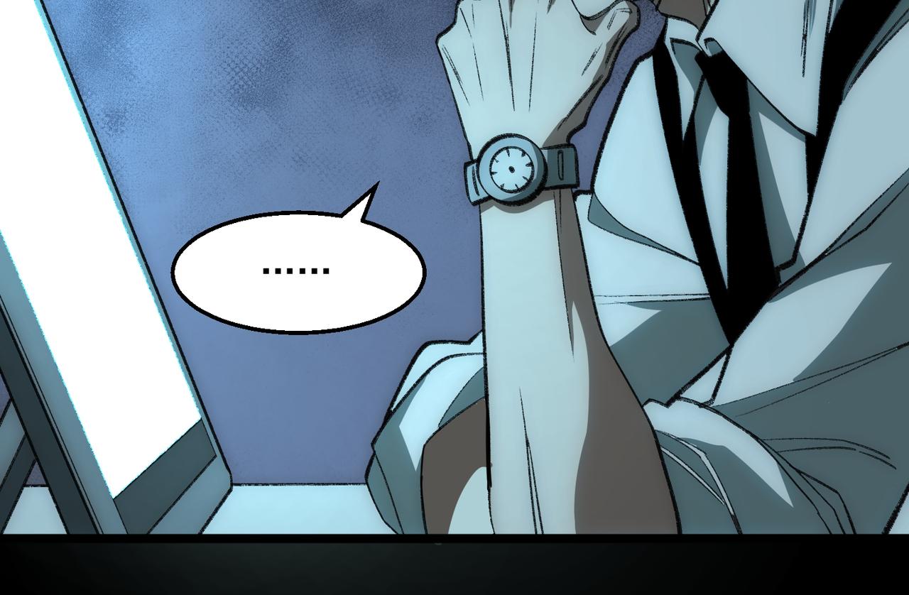 I created an Urban Legend ตอนที่ 32 หน้า 94