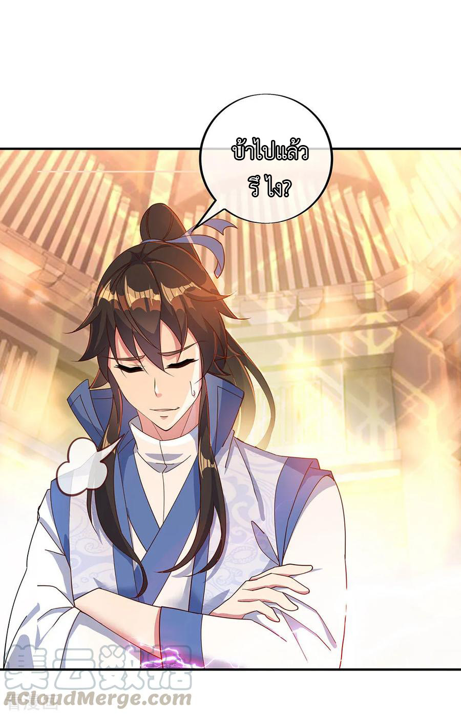 peerless battle spirit ตอนที่ 220 หน้า 25