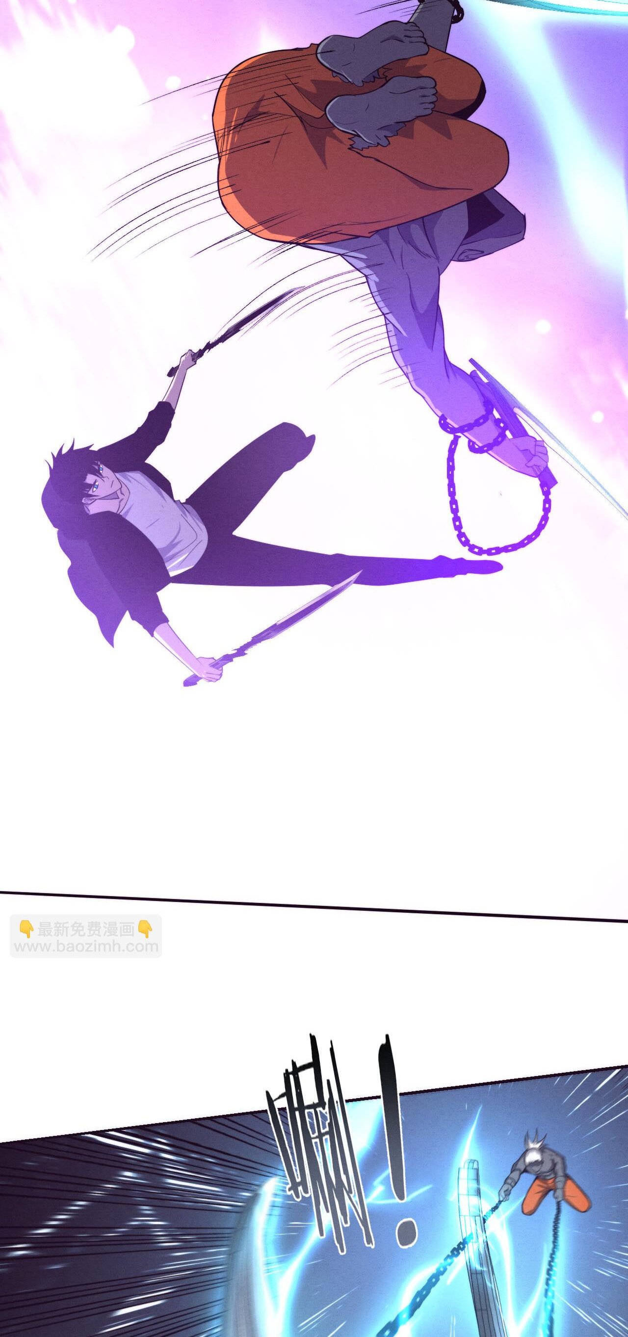 The Frenzy Of Evolution ตอนที่ 98 หน้า 32