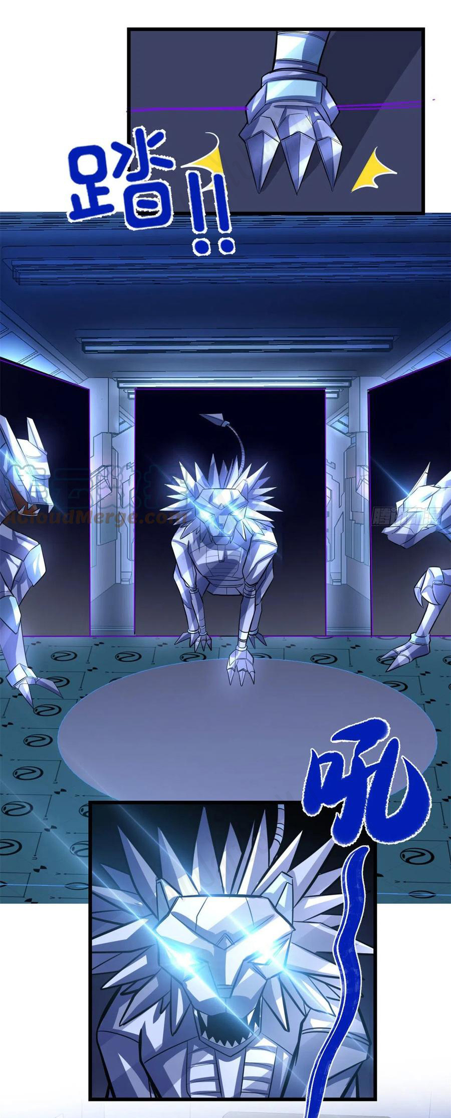 I might be a fake fairy ตอนที่ 225 หน้า 14