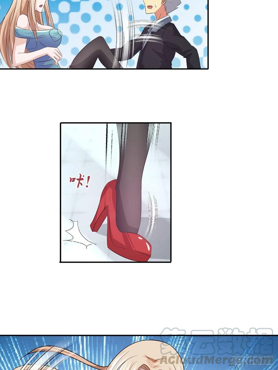 ฉันนี้แหละ คือเทพหมอที่แท้จริง ตอนที่ 78 หน้า 30