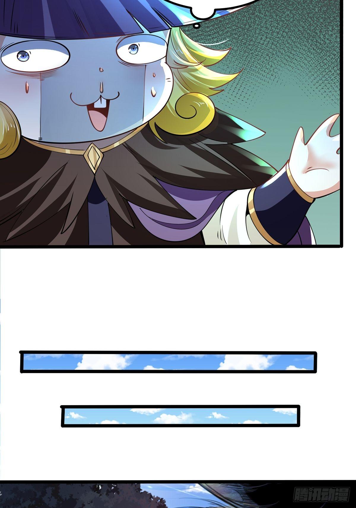 เทพกระบี่มรณะ (ชนจีน) ตอนที่ 65 หน้า 35