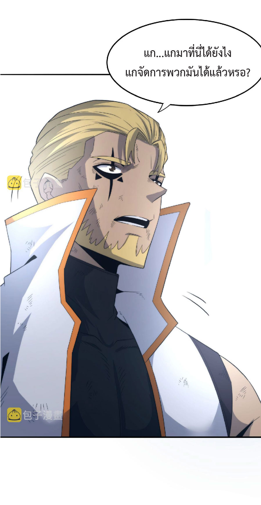 the frenzy of evolution การวิวัฒนาการที่บ้าคลั่ง ตอนที่ 81 หน้า 35