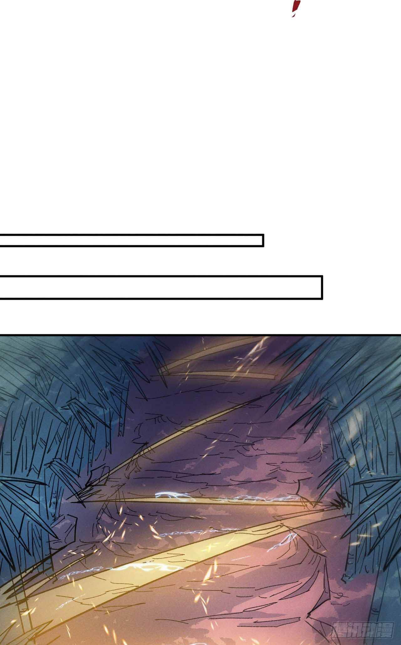 ตูข้านี่แหละเทพ (ทันจีน) ตอนที่ 44 หน้า 35