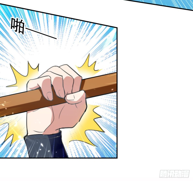 The ultimate son-in-law from different world ตอนที่ 39 หน้า 7