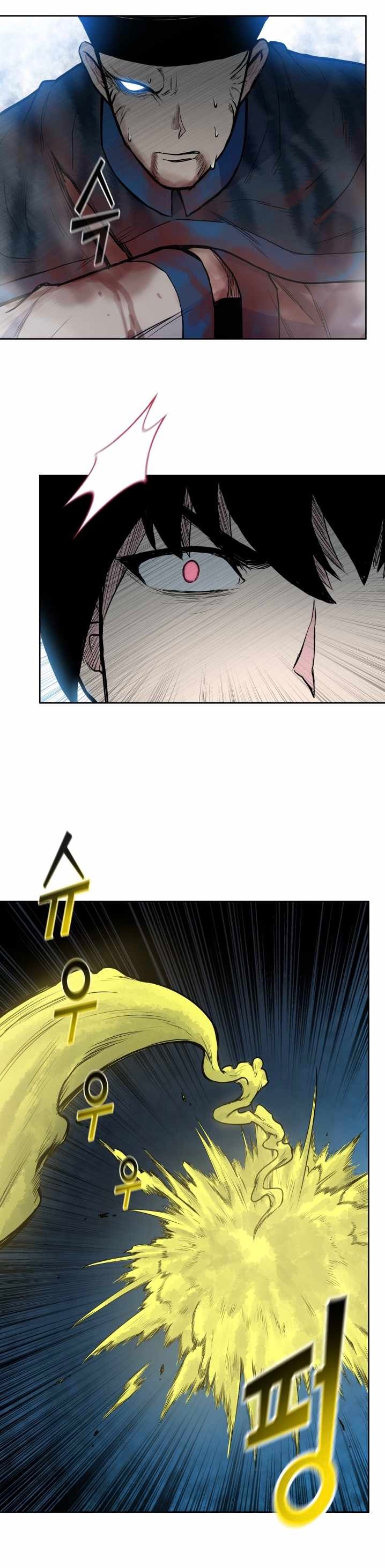 The God Of War ตอนที่ 57 หน้า 9