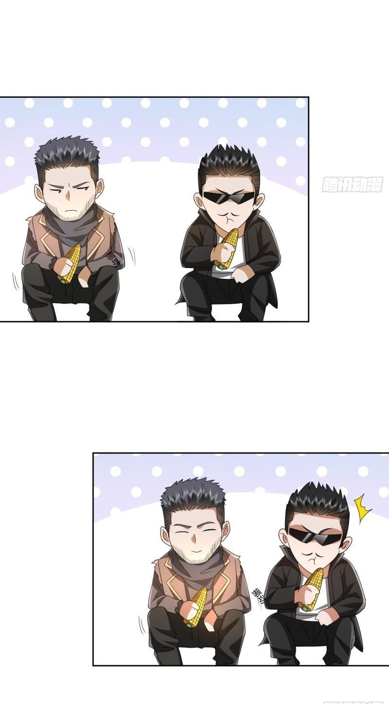 THE FIRST ORDER ตอนที่ 173 หน้า 7