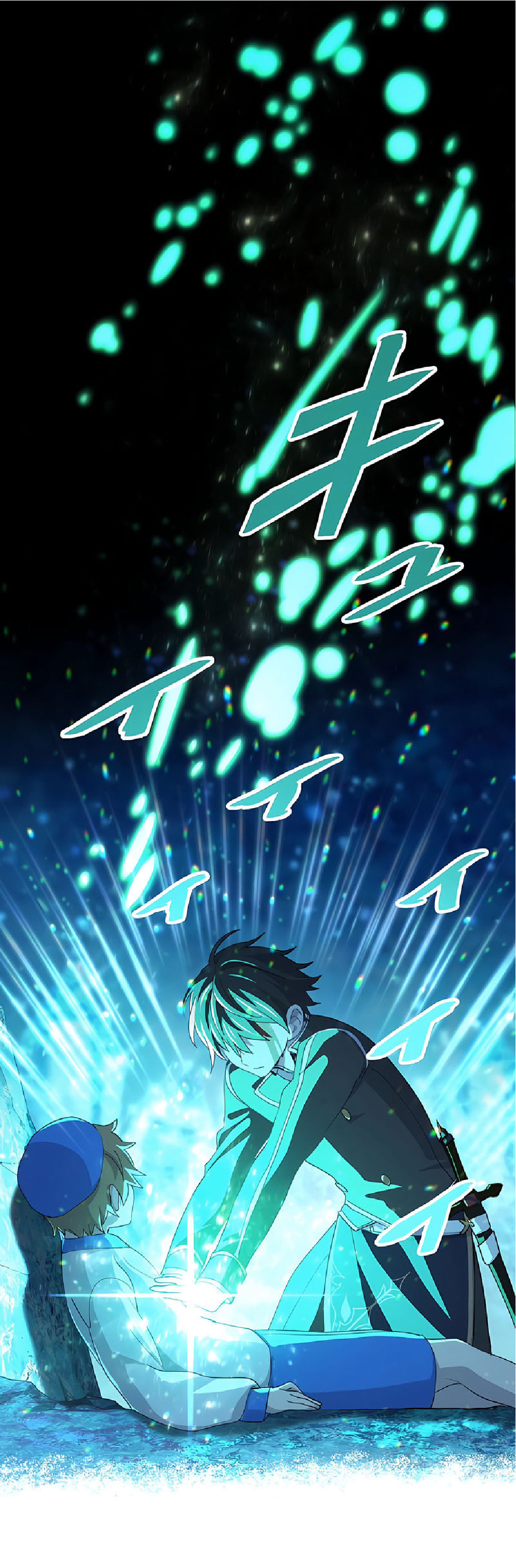 การกลับชาติมาเกิดของจอมเวทย์ต้องห้าม (Reincarnation of the Forbidden Archmage) ตอนที่ 37 หน้า 11