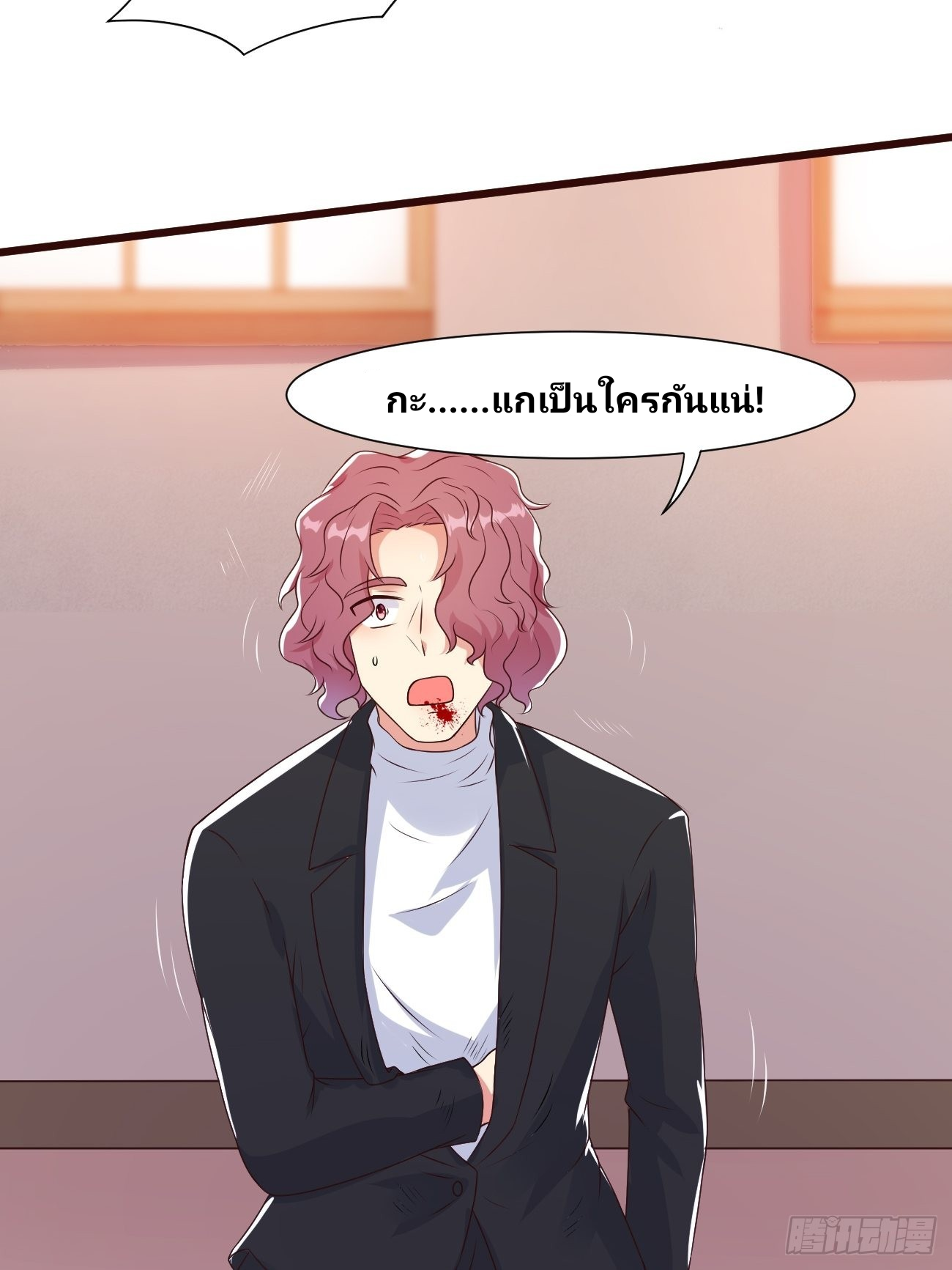 ฉันสุ่มตัวตนใหม่ทุกสัปดาห์ ตอนที่ 31 หน้า 33