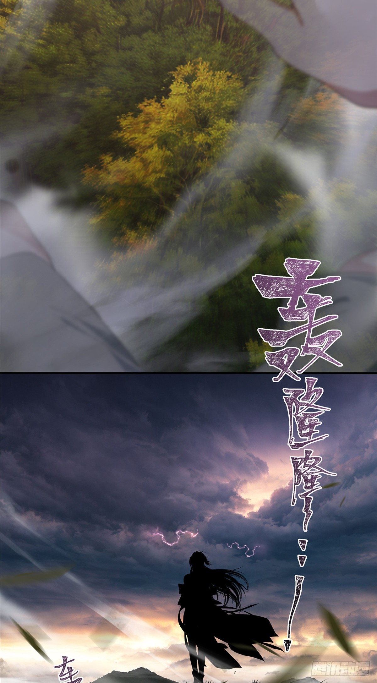 จะทำยังไงดีถ้านางเอกหนีออกมาจากนิยายของฉัน ตอนที่ 35 หน้า 34