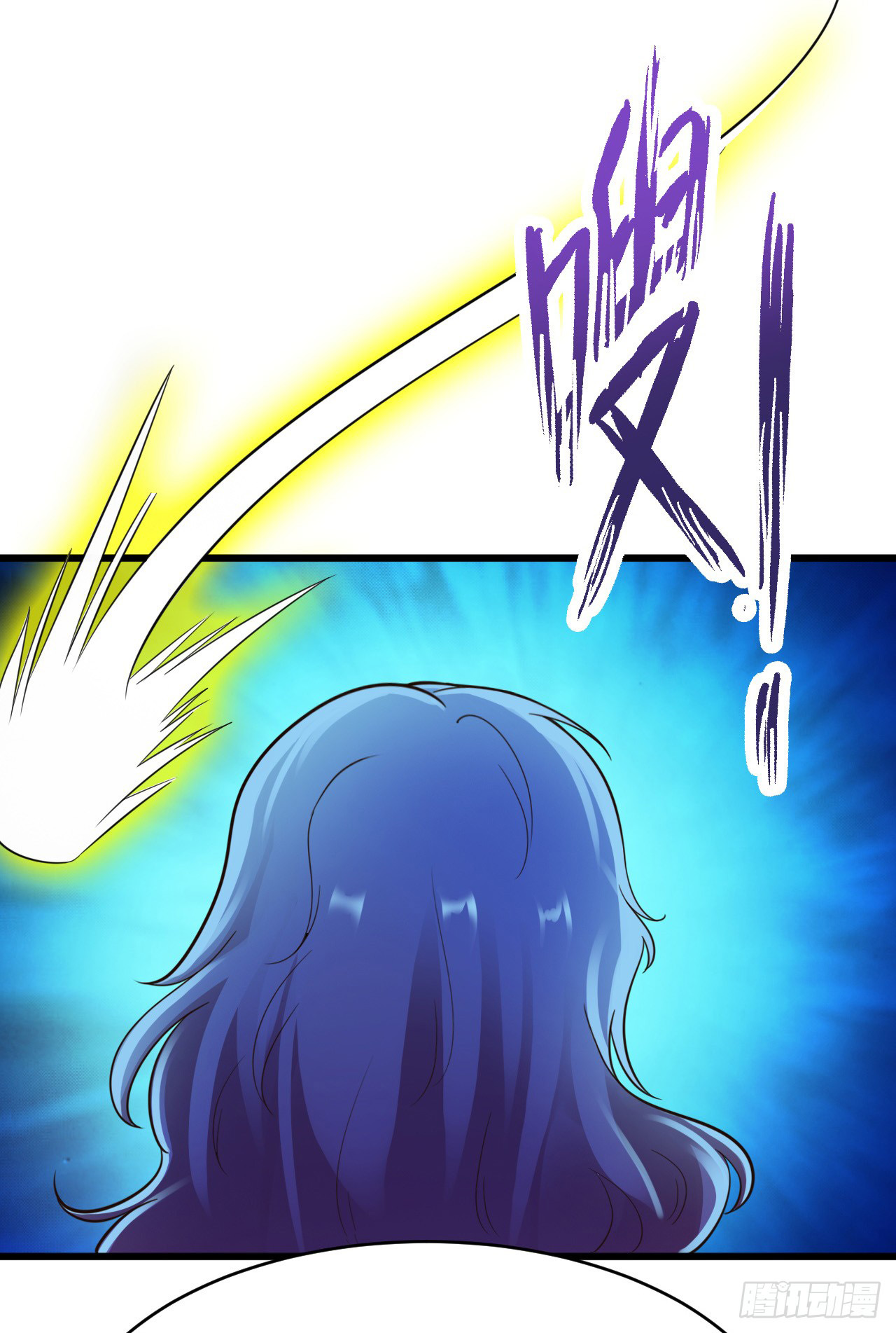 ยัยผู้หญิงคนนี้ ก็คือแฟนสาวของผม ตอนที่ 17 หน้า 8