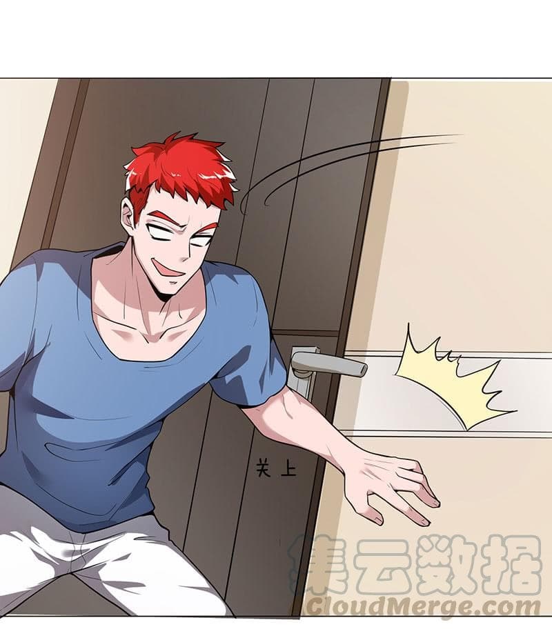 |. Carrying The Goddess Along (จบss1) ตอนที่ 17 หน้า 2