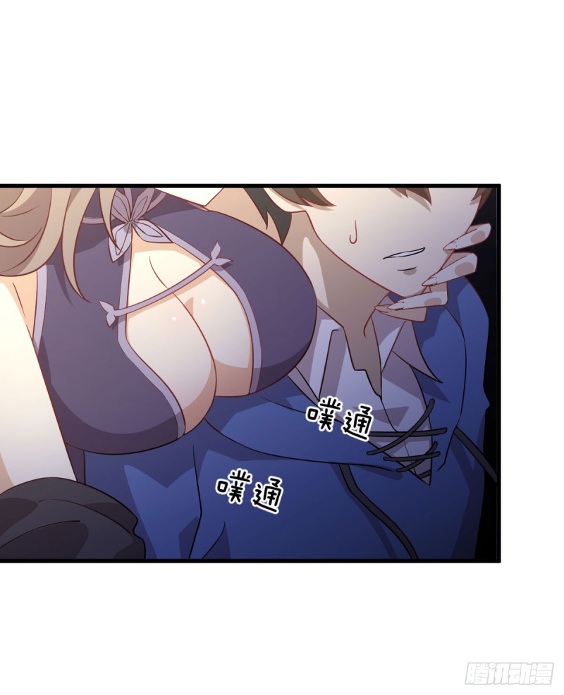 Immortal Swordsman in The Reverse World ข้าเซียนกระบี่ไม่เกาะสตรี ตอนที่ 92 หน้า 38