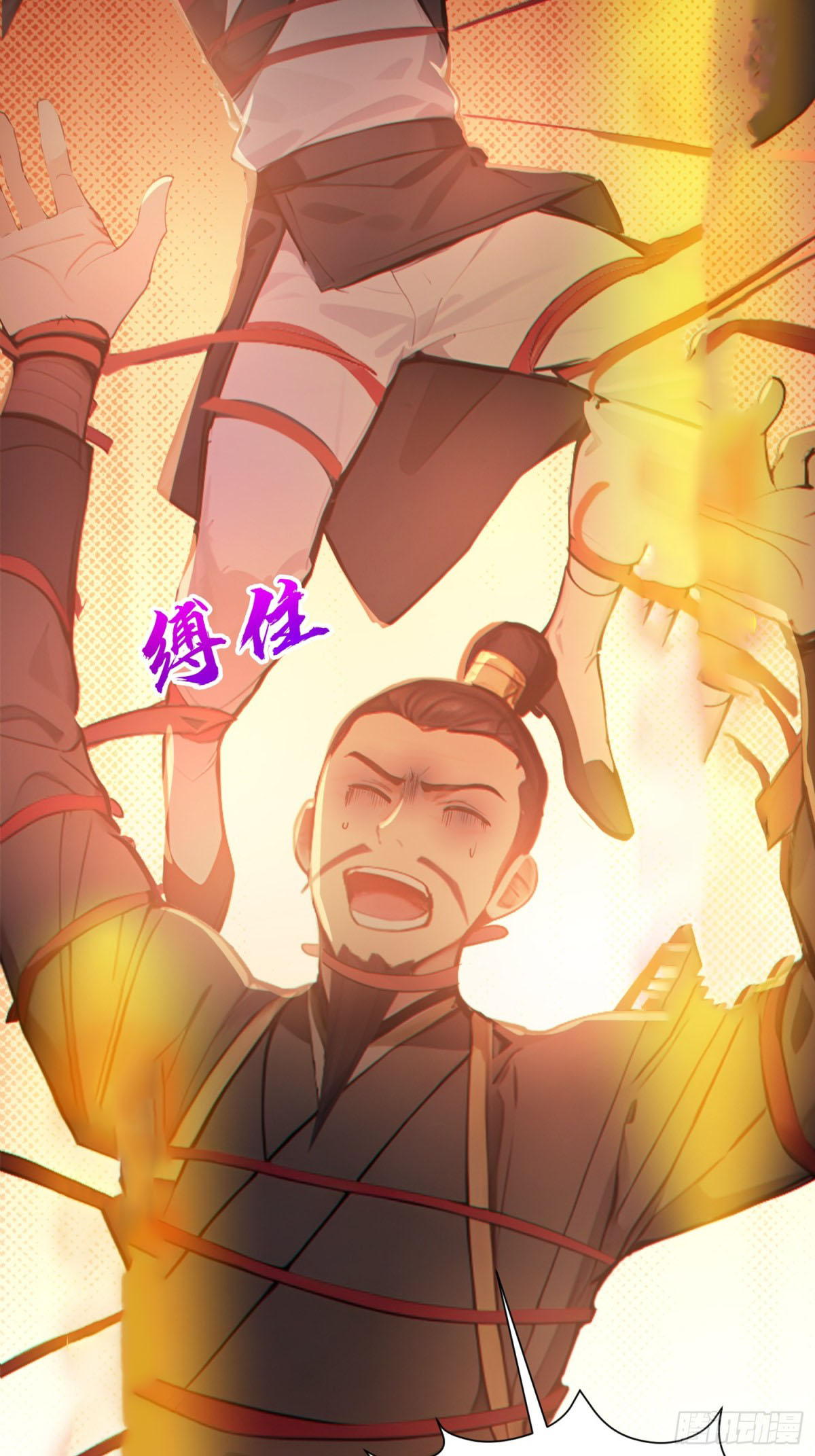 I Really Don’t Want to be a Saint ตอนที่ 12 หน้า 36