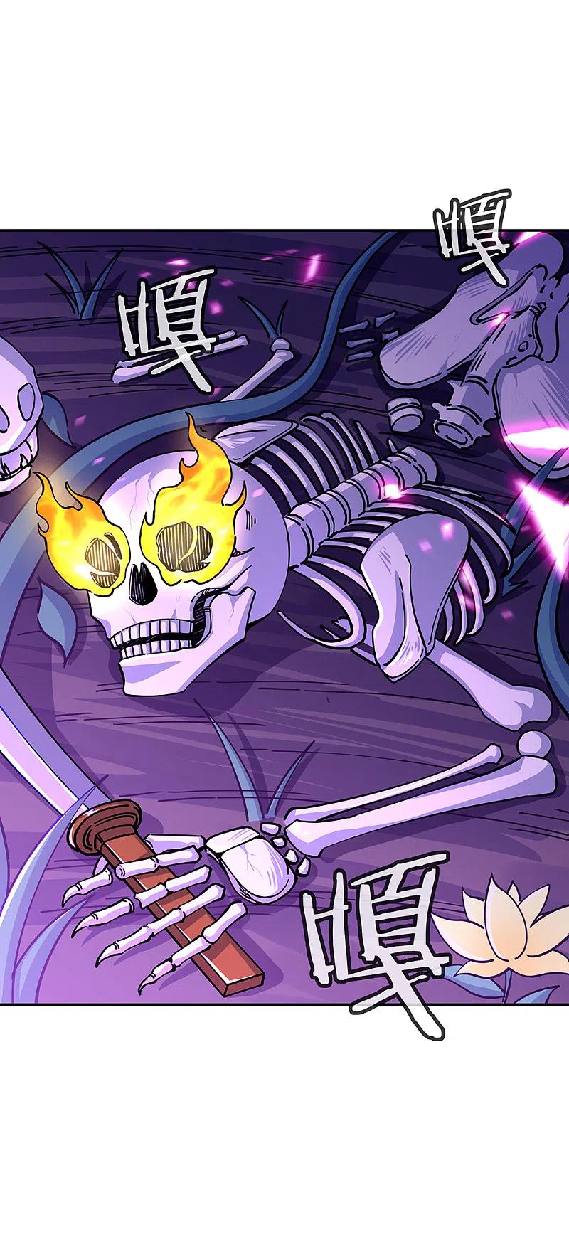 peerless battle spirit ตอนที่ 306 หน้า 30