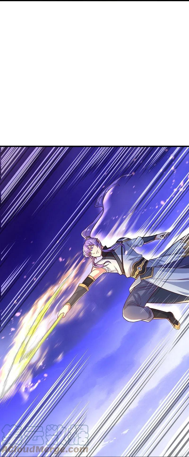 peerless battle spirit ตอนที่ 436 หน้า 11