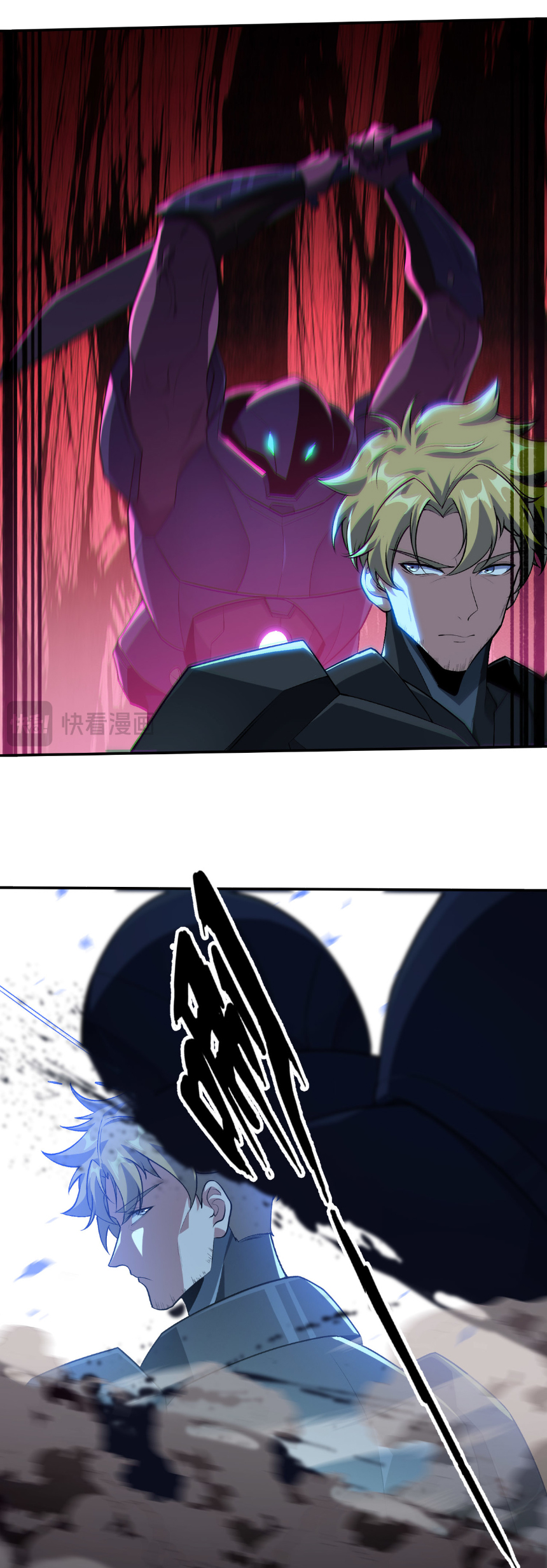 เริ่มต้นวิวัฒนาการจากปลาคาร์พสู่มังกร! ตอนที่ 26 หน้า 4