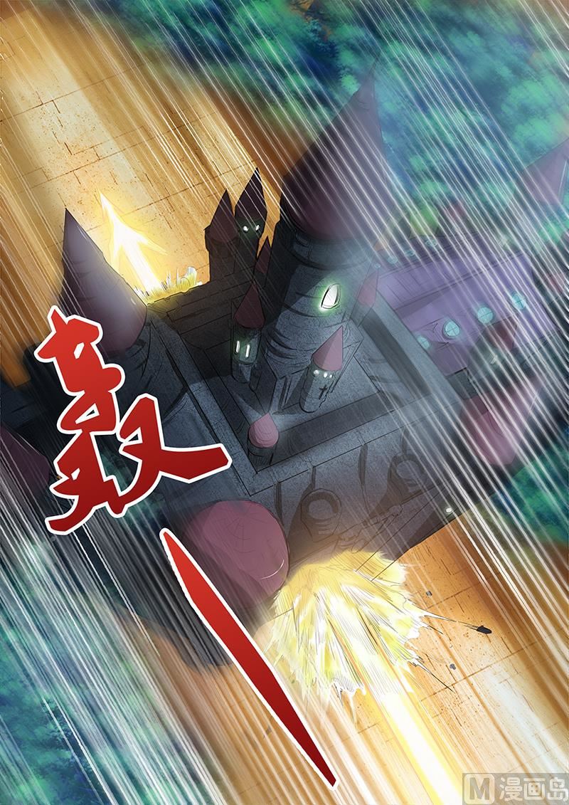 ราชันโลกสปิริต ตอนที่ 23 หน้า 14