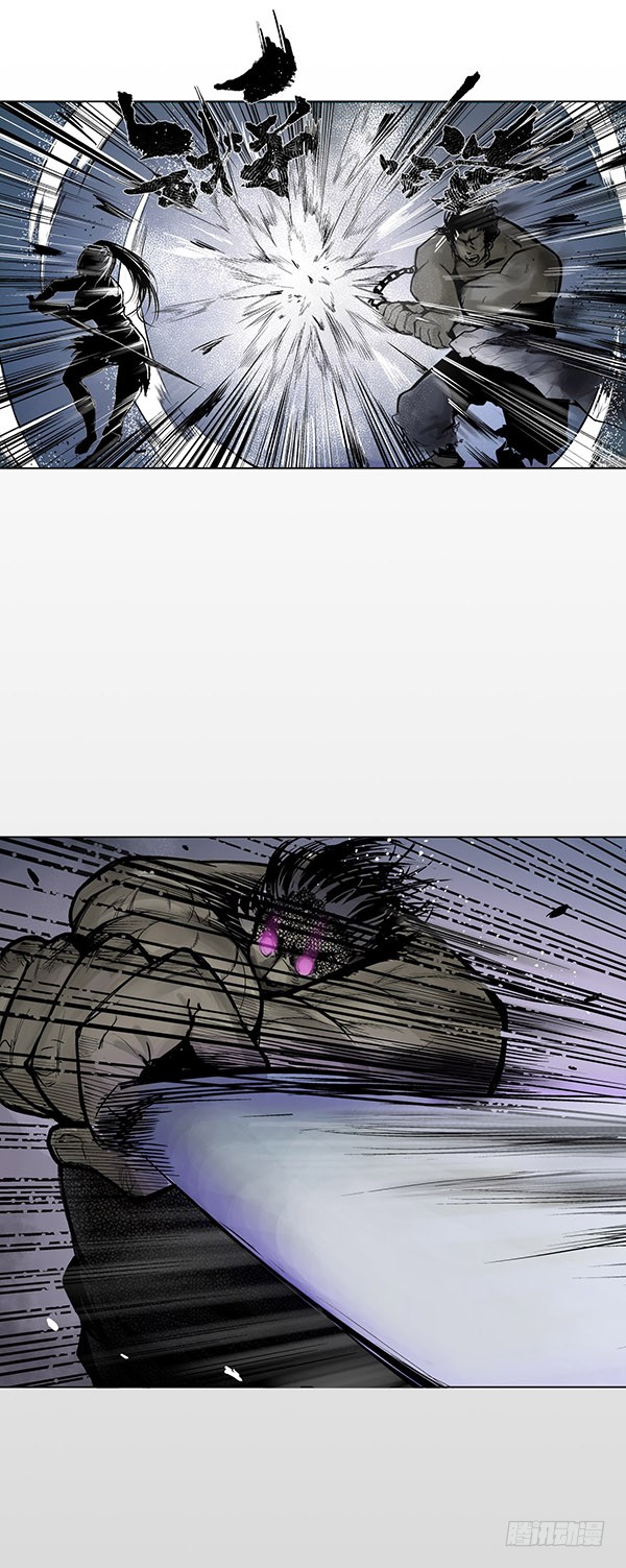 เส้นทางความแหลมคม ตอนที่ 11 หน้า 16