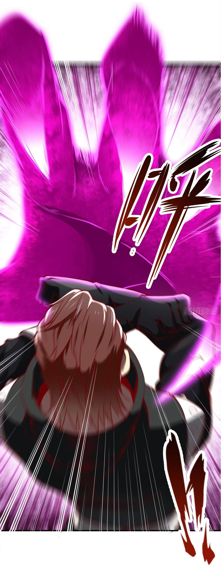 พ่อของฉันเป็นเทพสงครามที่แข็งแกร่งที่สุด ตอนที่ 41 หน้า 2