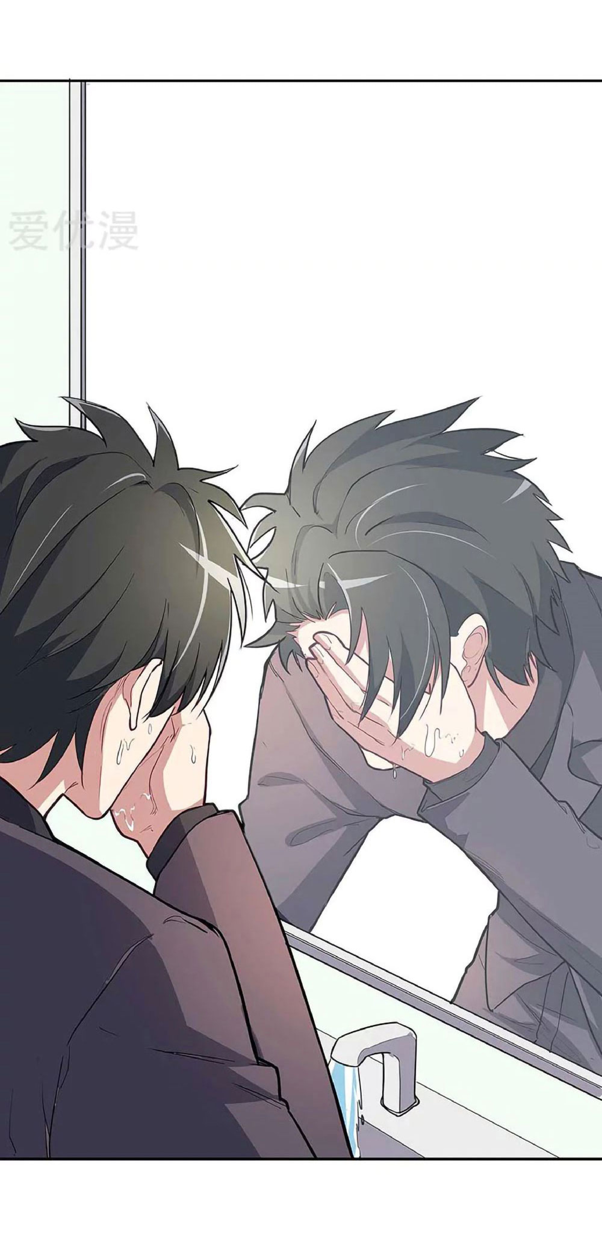 โครตเกรียนเซียนโอสด ตอนที่ 129 หน้า 14