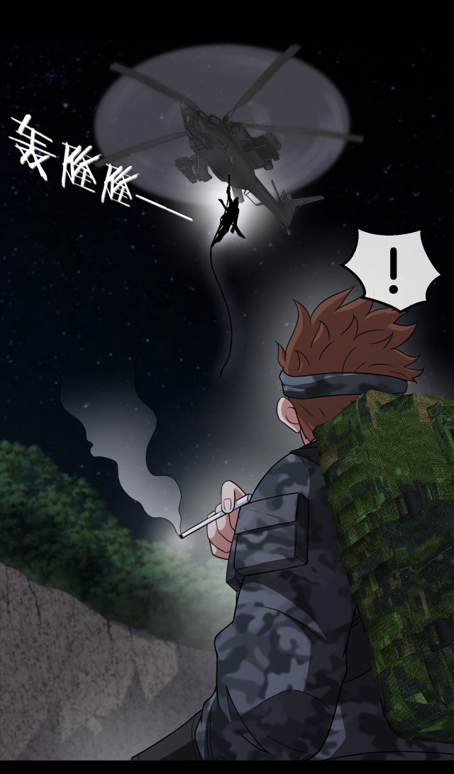 Reincarnated as the King of Beasts ตอนที่ 3 หน้า 44