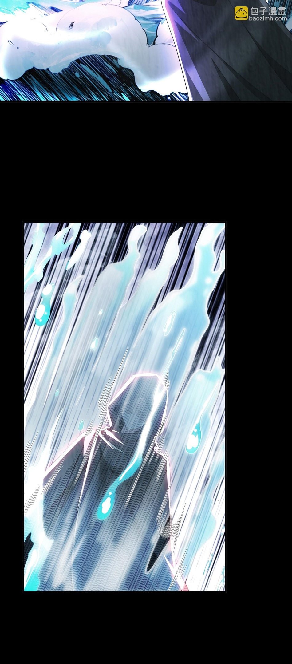 The opening is bound to the Holy Maiden system ตอนที่ 6 หน้า 11