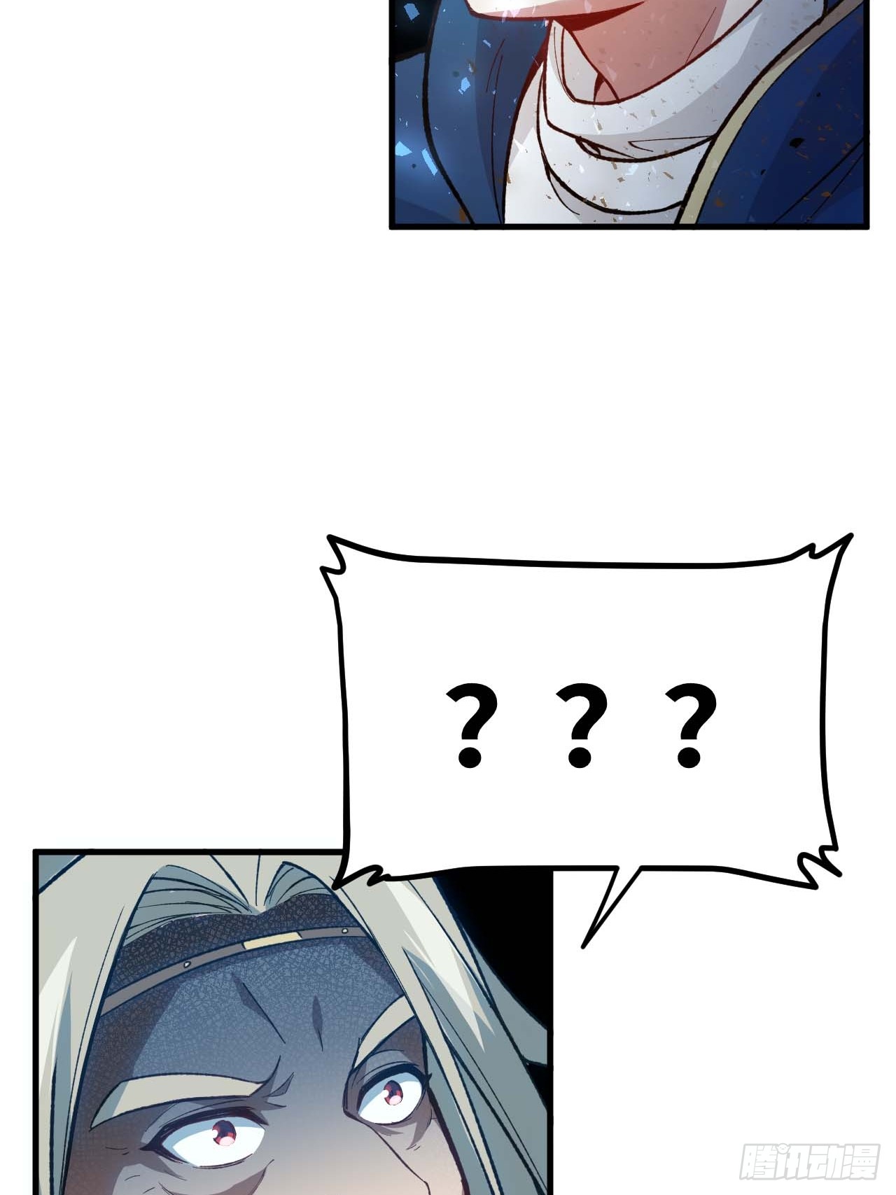 กำเนิดร่างเทวะบรรพกาล ตอนที่ 13 หน้า 24