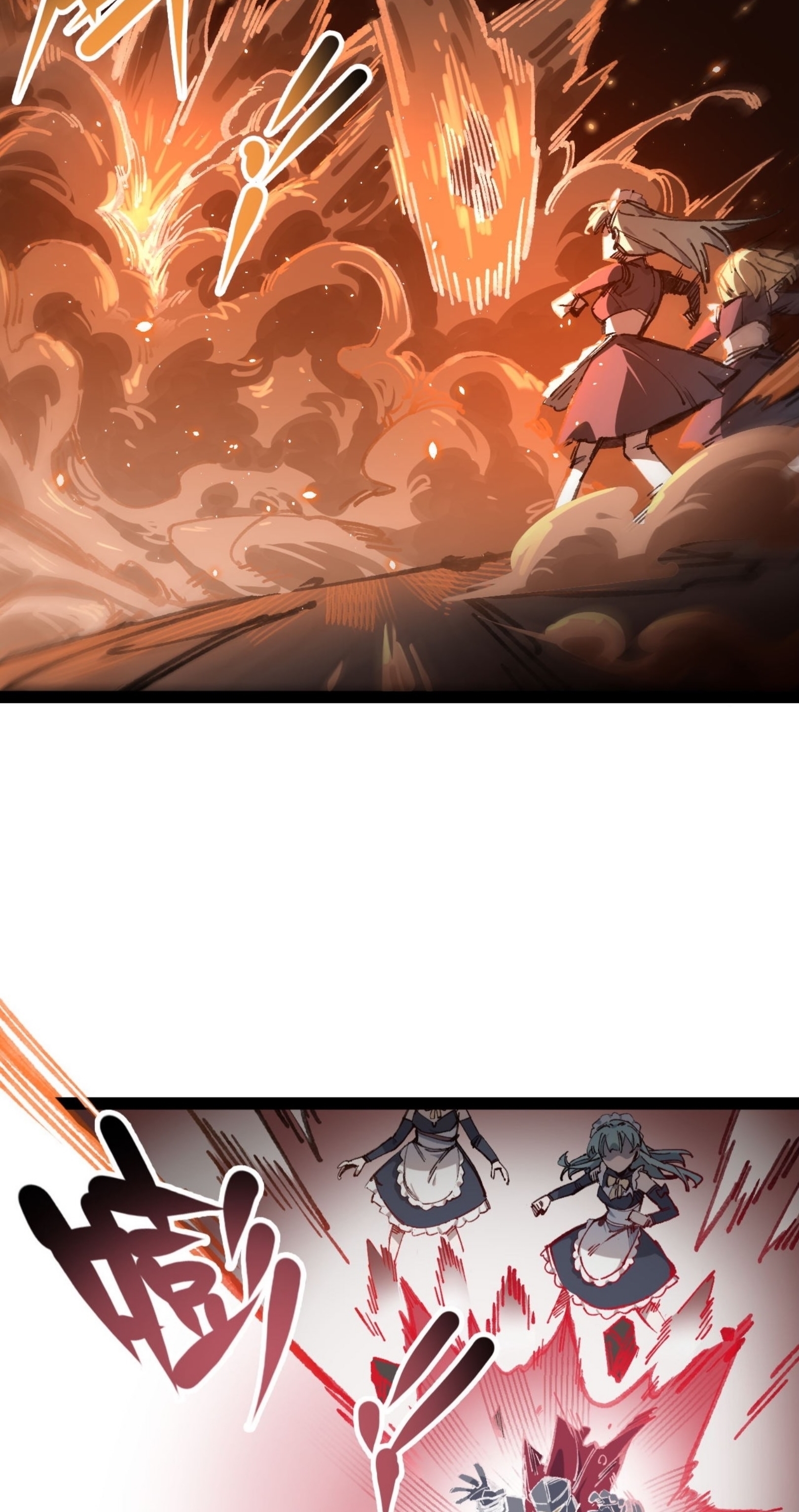 เจ้าหญิงไร้ค่า LV999 ตอนที่ 6 หน้า 21