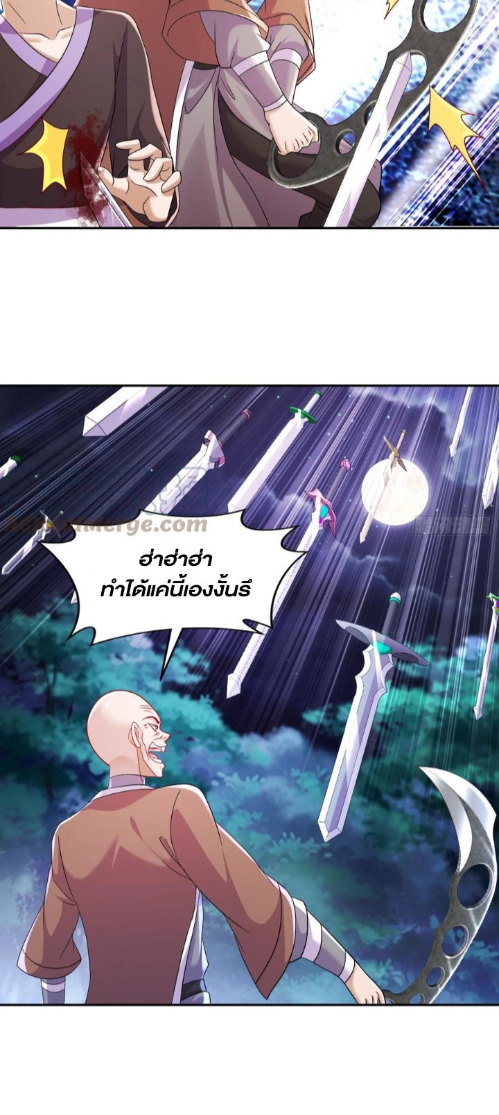 ฮาเร็มศิษย์พี่สาวทั้งเจ็ดของผมนะค้าบ ตอนที่ 32 หน้า 10