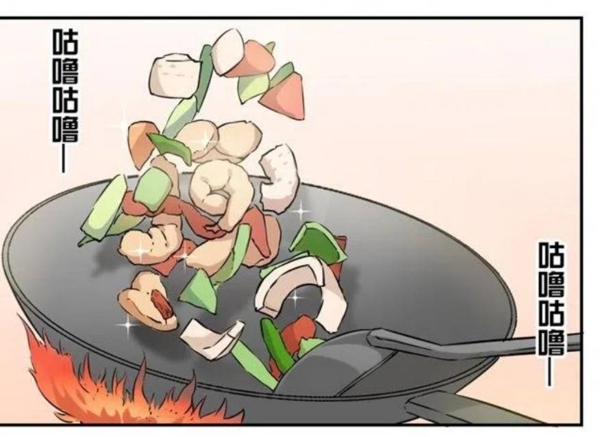 We Are In Love! ตอนที่ 4 หน้า 16