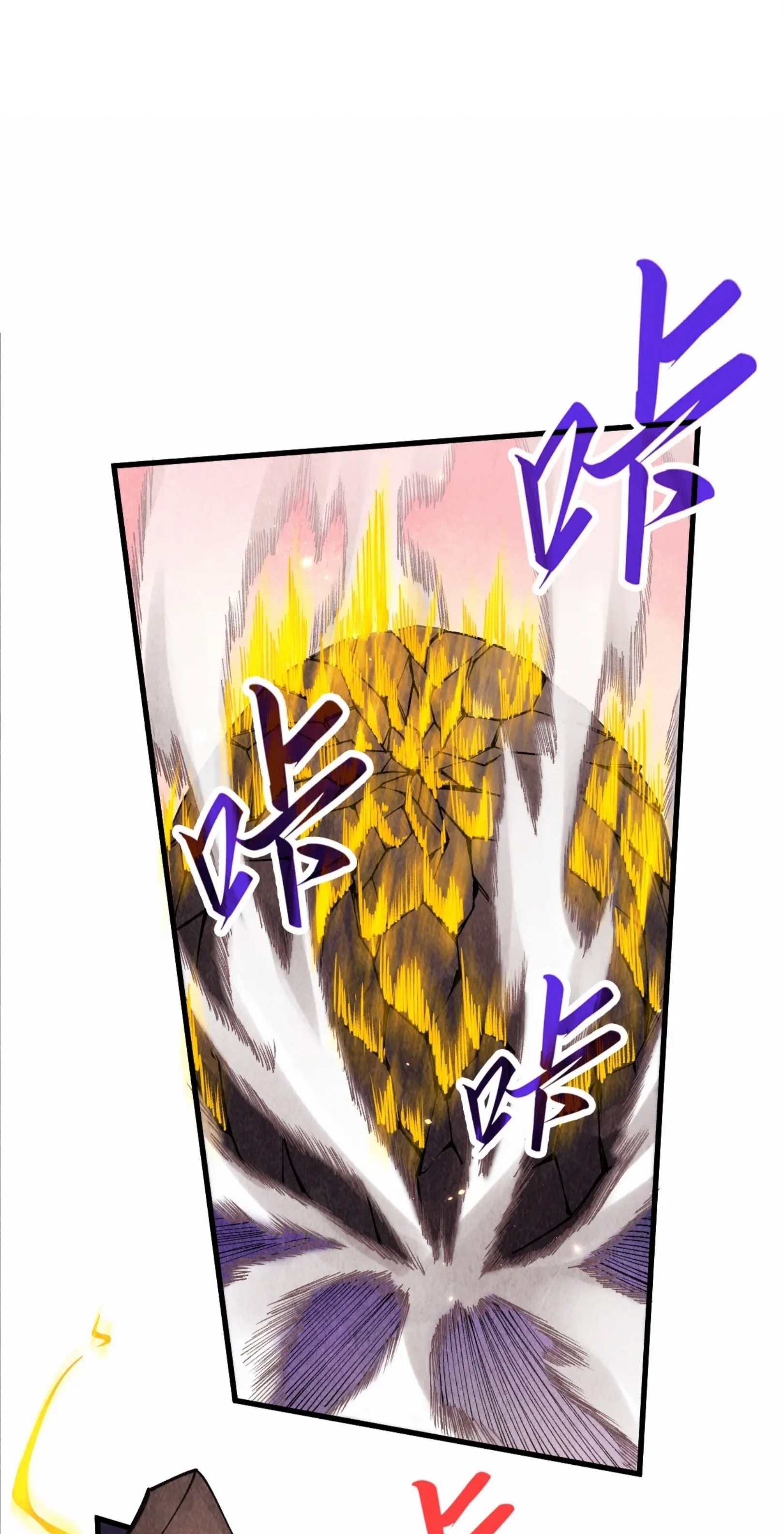 มหาเทพนิรันดร์กาล ตอนที่ 165 หน้า 9