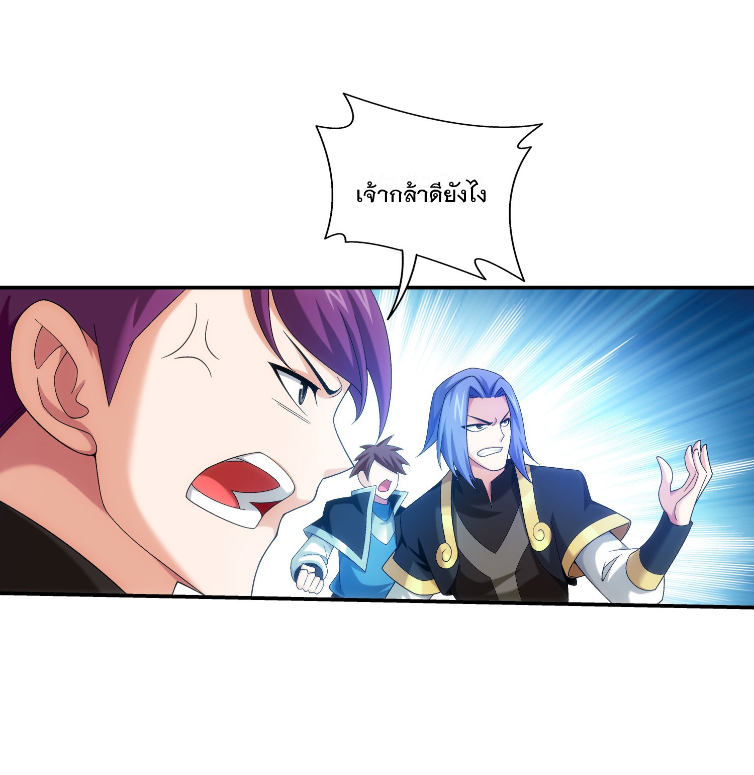 Da Zhu Zai ศึกปรมาจารย์สะท้านฟ้า (ชนจีน) ตอนที่ 342 หน้า 29