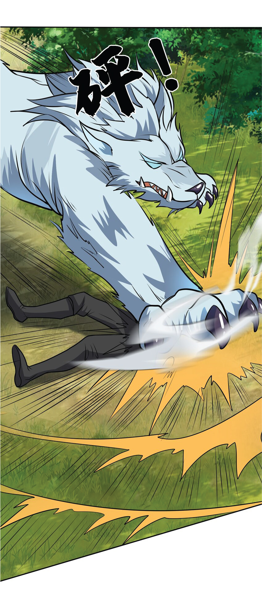 Being a Teacher is Invincible in World ตอนที่ 13 หน้า 32