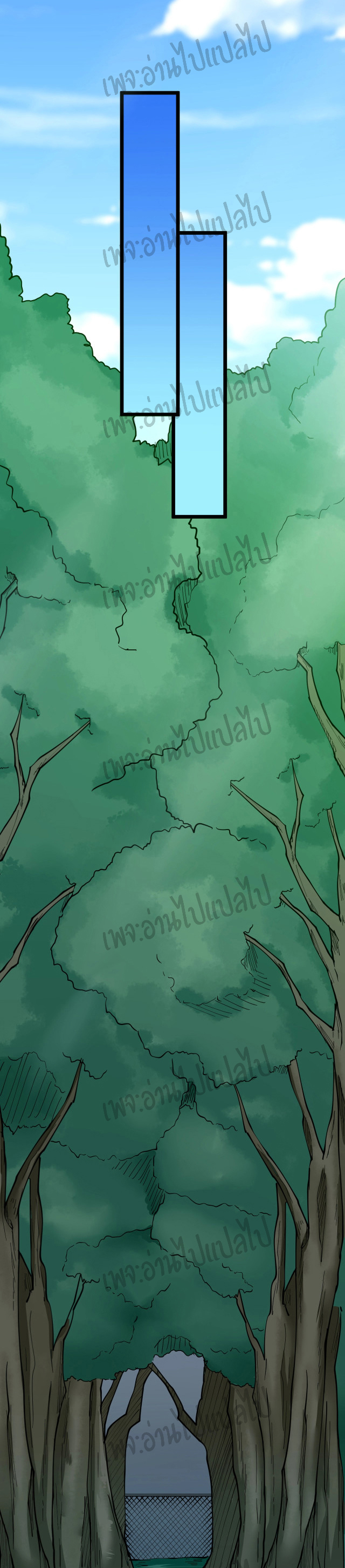 Sanjie Taobao Store ระบบร้านค้าเทพเจ้า ตอนที่ 64 หน้า 17