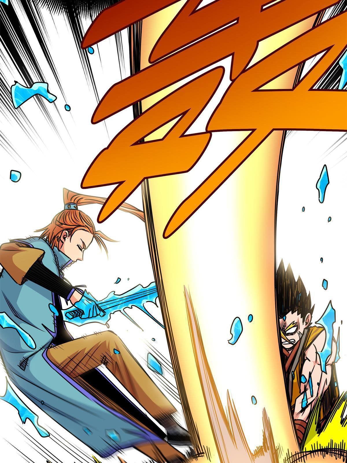 ราชันอหังการ - Emperor's Domination ตอนที่ 27 หน้า 38