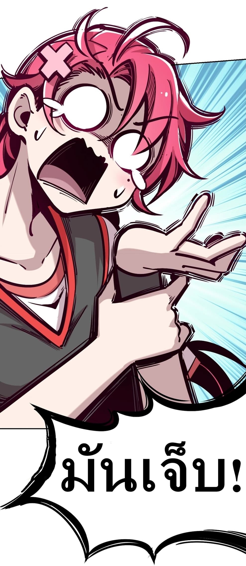 Demon x Angel can't get along! ตอนที่ 20 หน้า 38