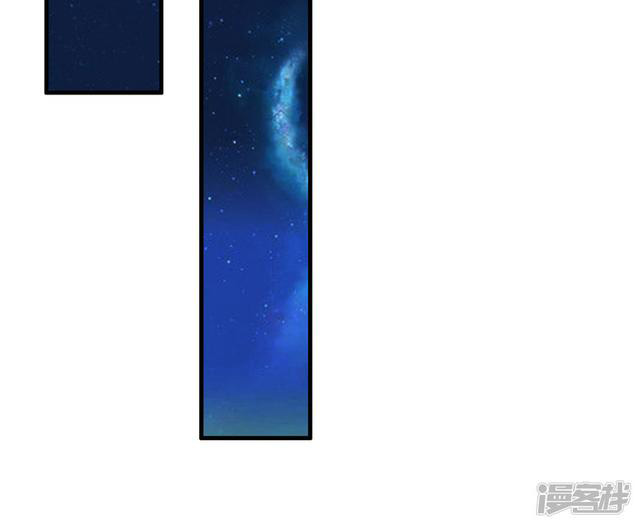 ราชาดอกไม้อมตะ ตอนที่ 22 หน้า 11