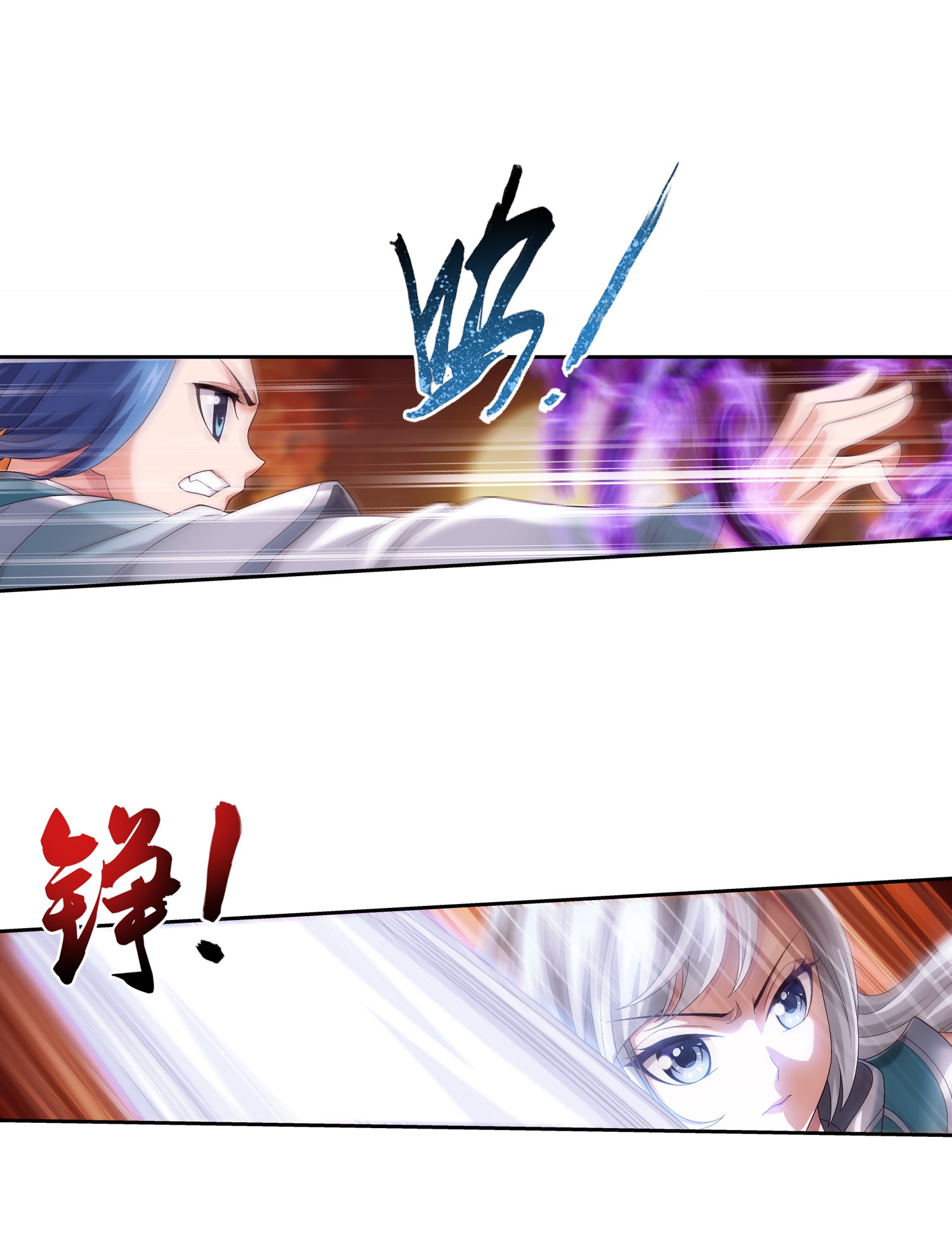 Da Zhu Zai ศึกปรมาจารย์สะท้านฟ้า (ชนจีน) ตอนที่ 319 หน้า 18