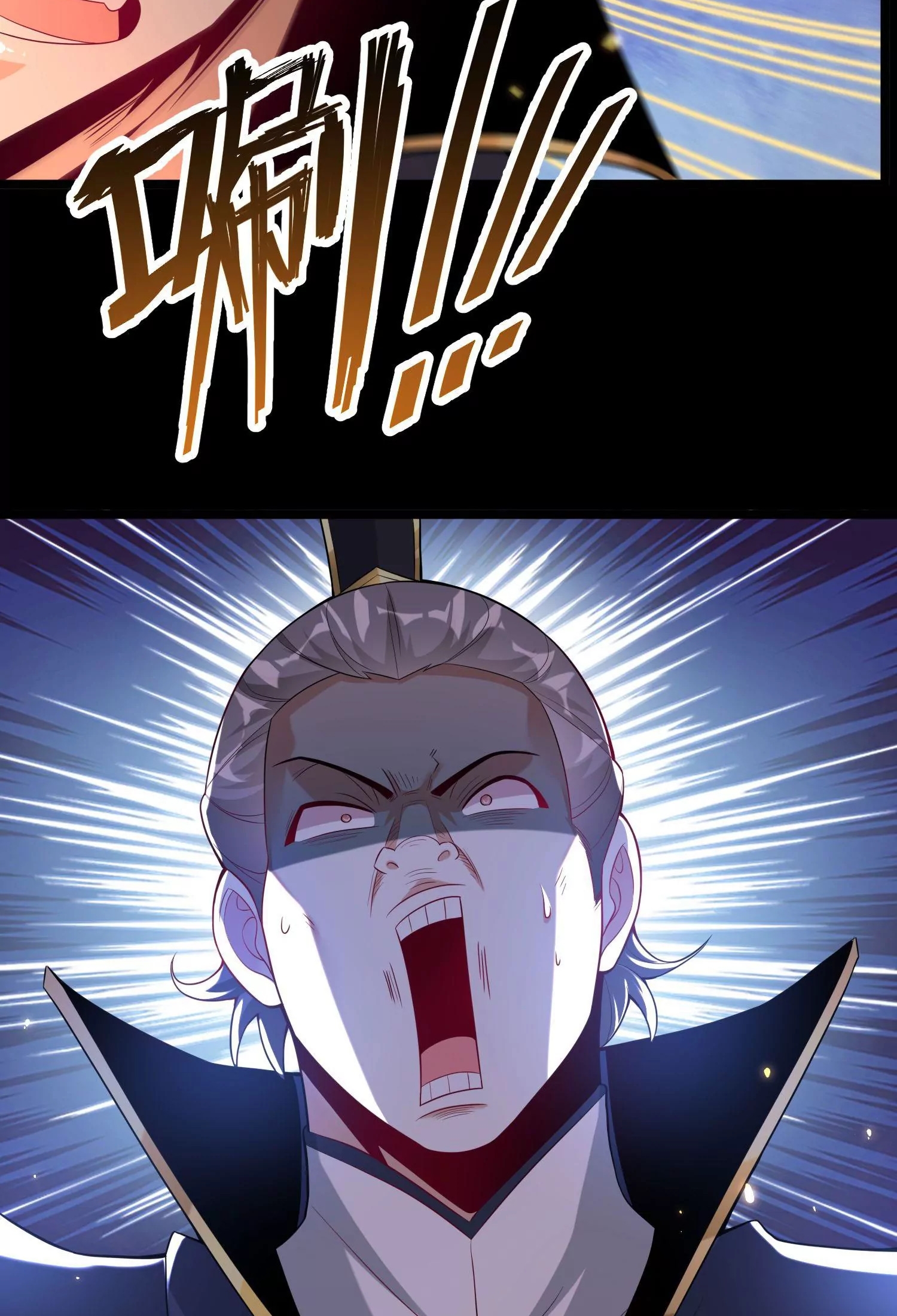 ท้าทายดินแดนพระเจ้า ตอนที่ 17 หน้า 49