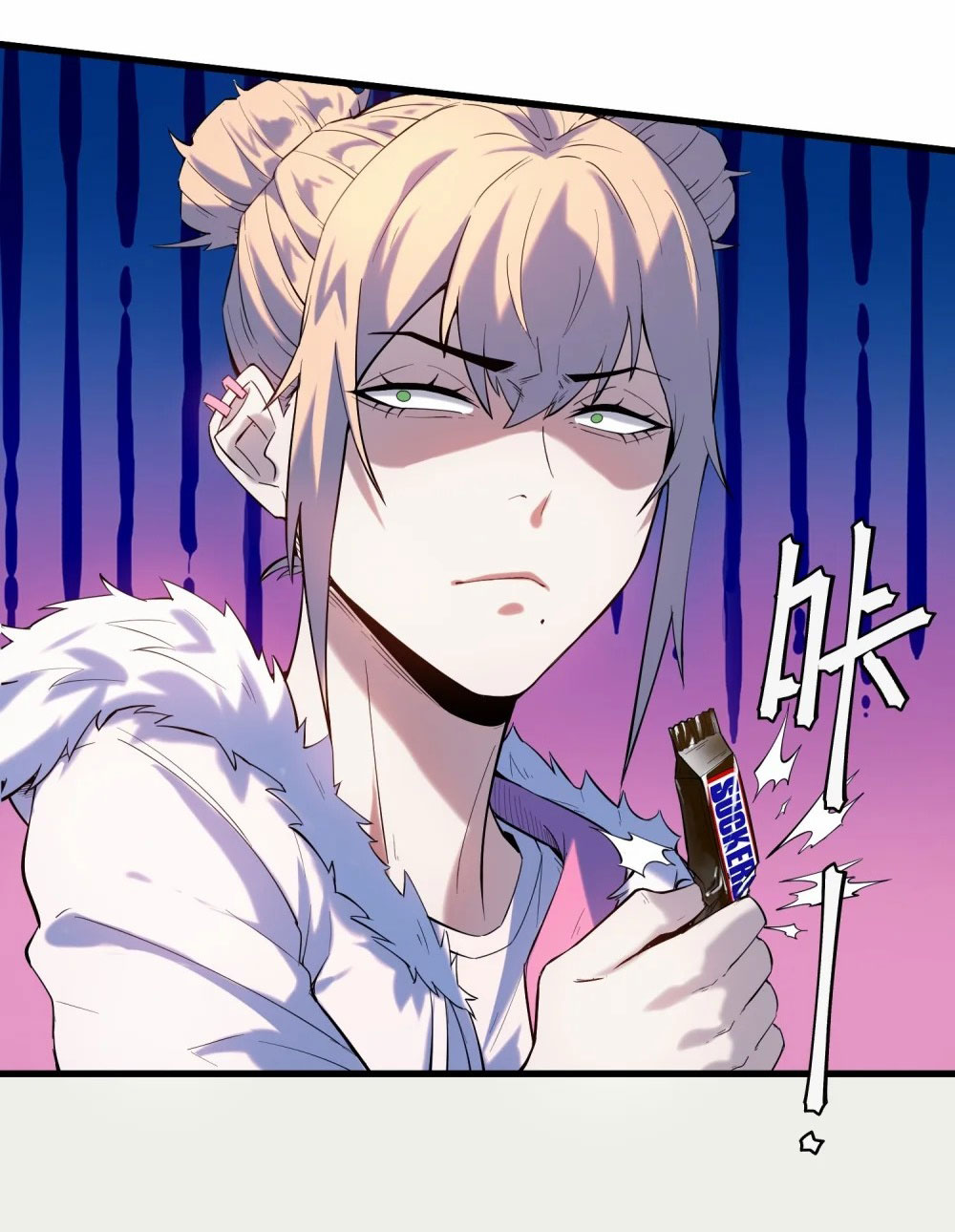 ราชาเหมันต์ ตอนที่ 1 หน้า 71