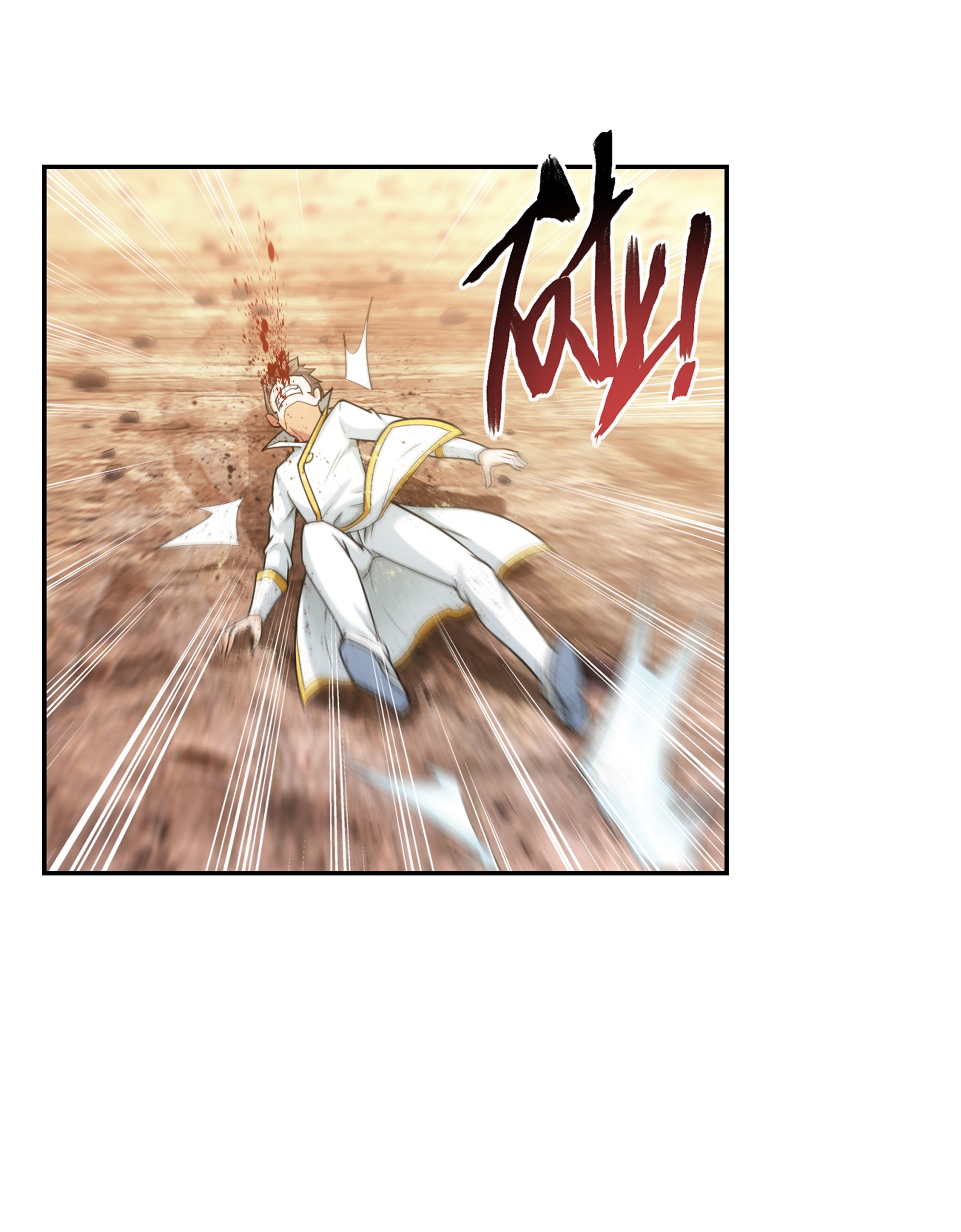 Da Zhu Zai ศึกปรมาจารย์สะท้านฟ้า (ชนจีน) ตอนที่ 307 หน้า 20