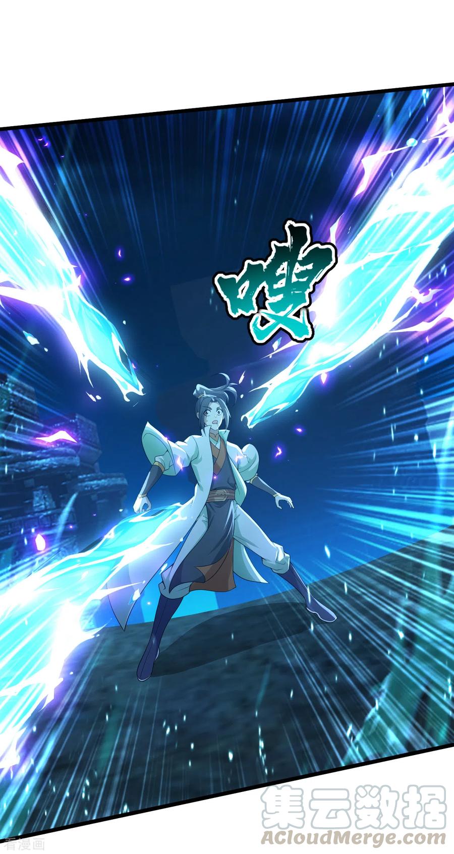 เทพอสูรสยบฟ้า ตอนที่ 190 หน้า 30