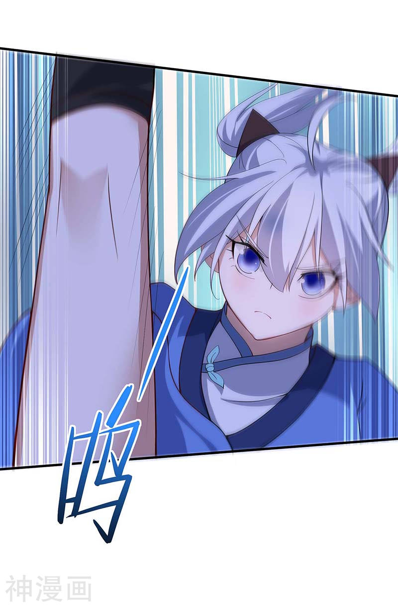 การกลับมาของจักพรรดิ์ ตอนที่ 102 หน้า 27