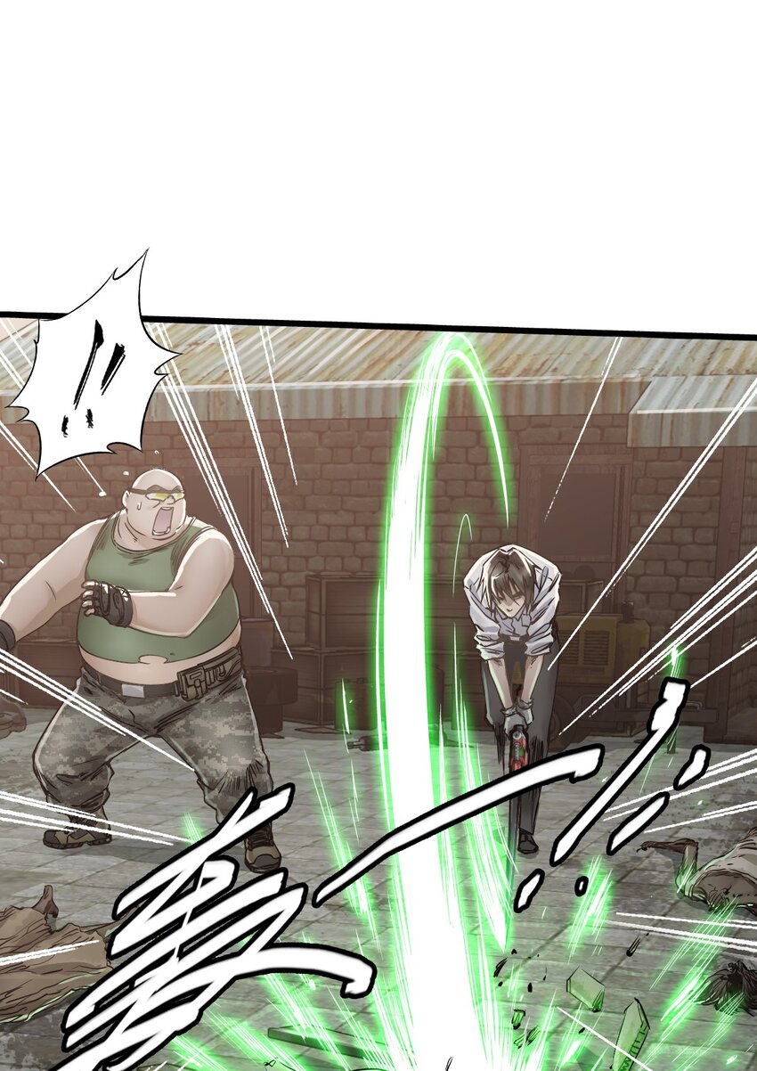 ช่างกล วันสิ้นโลก (Apocalypse Mechanic) ตอนที่ 15 หน้า 22